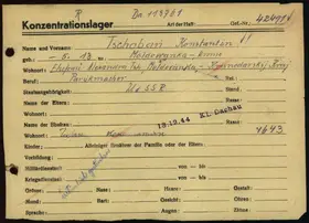 Archivdokument 001-205.jpg zu Konstantin Tschoban