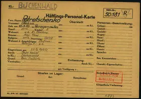 Archivdokument 001-312.jpg zu Olexa Petretschenko