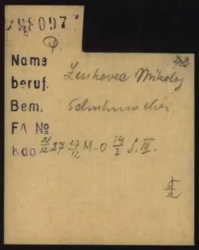 Archivdokument 001-577.jpg zu Semen Ignatow